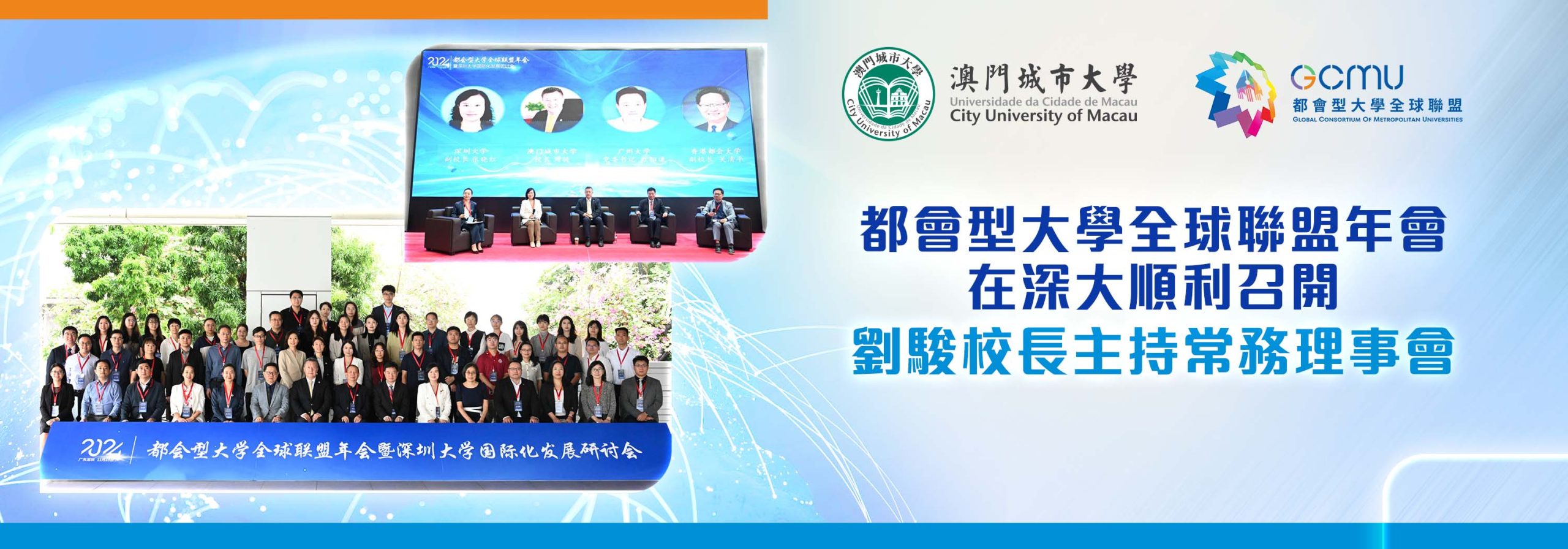 Education WP